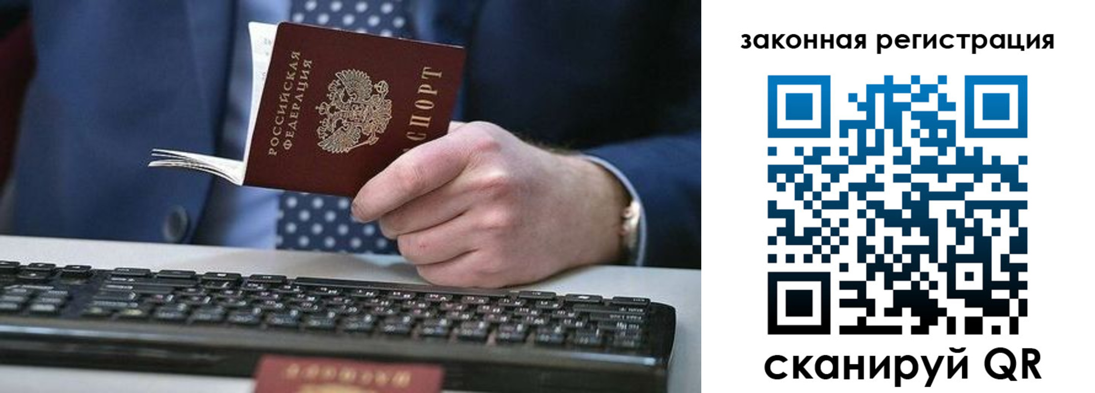 регистрация в Жирновске