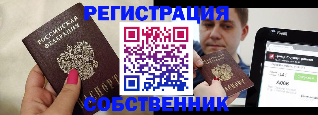 регистрация для дет. сада в Жирновске