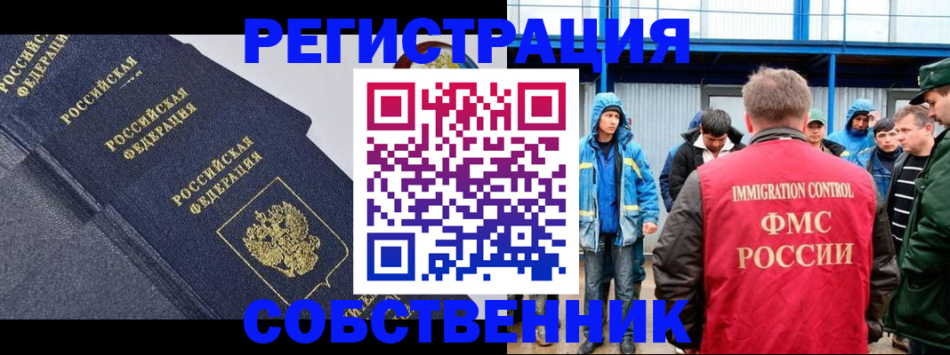 где прописаться в Жирновске