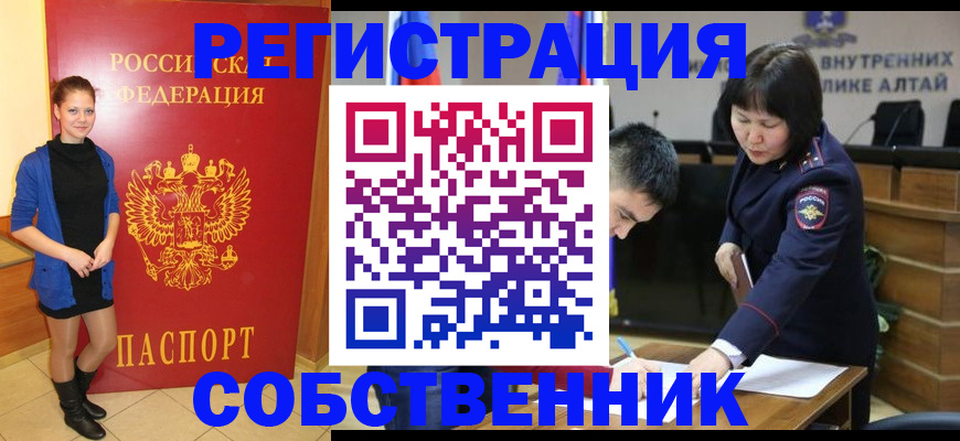 прописка регистрация в Жирновске