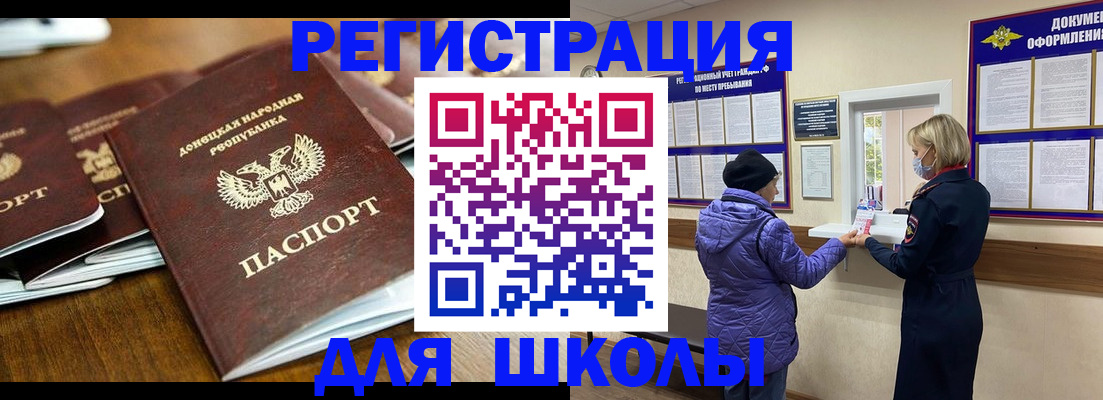 временная регистрация надежно в Жирновске